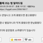 [드루와] 얘들아 이걸 써먹어라