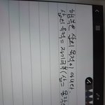 [댓글부탁해] 얘들아 아이패드 손글씨 어떻게 써