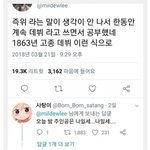 [댓글부탁해] 각자 팬덤 <b>단점</b> 하나씩만 말하고가자