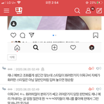 제니가 안<b>화려</b>함 ???