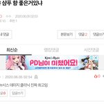 [EXO] 근데 이거 종머가 얘기했던거 아니냐