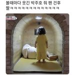 <b>동아리</b> 톡<b>방</b>에서 선배들이