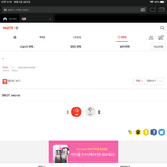 [EXO] 밑에 . <b>게시물</b> 뭐냔 년인데