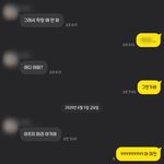[댓글부탁해] 남사친 뭐냐 이거 ㅋㅋㅋㅋㅋㅋ