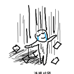 쌤이 끝까지 쫓아가서 받아낸다고 한 <b>과제</b>면