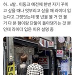 니네가 뭐라<b>하든</b> 동맠동이 찐임