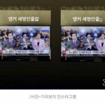 <b>기리보이</b> 위안부피해자 조롱 논란