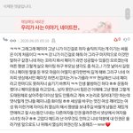 한남이 판에서 여코하는법