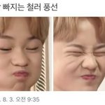 [NCT] ㅅㄷ) 나 이제 잔당~~ +재현이 짤털