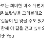 [방탄소년단] 아름다운 보랏빛을 그려볼래요