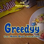 작사 아이유 피처링 <b>문별</b> 실화냐??