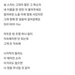 [방탄소년단] 이 <b>미묘</b>하게 다르게 다가오는 차이가