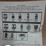 이런거 <b>소용</b> 잇는겨???