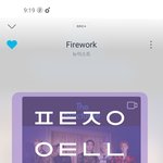 [뉴이스트] 온라인으로 늉이들 무대본다!!!(타연옌<b>주의</b>)