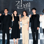 코로나로 개봉 연기된 영화 '<b>결백</b>' 드디어 개봉함