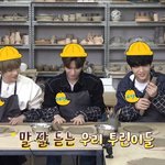 사랑과 <b>웃음</b>이 넘치는 빅히트 유치원ㅋㅋㅋㅋㅋㅋㅋ