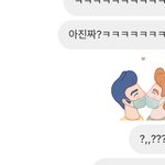 아 얘들아 새로 사귄 친구한테 디엠 잘못보냄 개클남