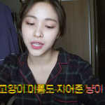 [댓글부탁해] <b>류진</b> 이 사진 화장법 좀