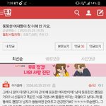 [댓글부탁해] <b>Know</b>