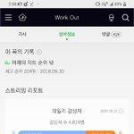 [댓글부탁해] <b>War</b>