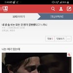 [댓글부탁해] <b>악마</b>에게