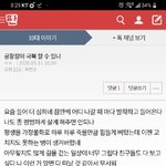 [댓글부탁해] <b>소굴</b>로