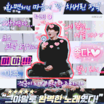 [방탄소년단] 정<b>구기</b> 에어컨