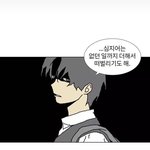 [댓글부탁해] 이거 무슨 <b>웹툰</b>이야??