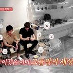 [강다니엘] 200604 강다니엘 브이앱 <b>채팅</b> 정리