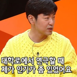 은근 여자들의 이상형으로 지목되는 유부남 배우