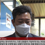 '부따' 강훈, "조주빈에 협박 당해 가담"··· <b>혐의</b> 일부...