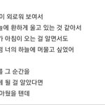 [방탄소년단] 쫌 늦었지만 슬쩍 해보는 가사해석(과해석일수잇움)