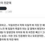 최연준 좀 놔줘 얘만큼 열심히 한 애 없어