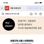 LF몰 <b>무선</b> 옷장 제습기 사용해보신분 있나요~?
