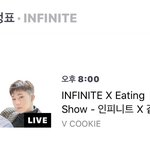 [인피니트] 김<b>형제</b> 브이앱!!