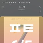 [방탄소년단] 이거 한번씩 들어가주라❗