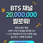 [이것좀봐줘] 헐 방탄 <b>브이</b>앱 팔로워 미쳤다