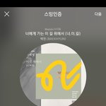 [EXO] 아니 <b>너니</b> 글앰이 인터뷰 어케읽음..?