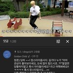 자기 영상에 댓글 다 다는 아이돌