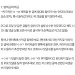 [NCT] 우리 팬톡 규칙