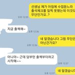 [추반] 추반해서 살려주라