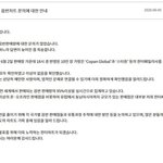 트와이스 이번 앨범 초동 관련 <b>한터</b> 입장