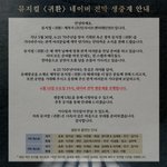 [인피니트] ?!?!??!