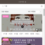 [개깊은빡침] 진짜 코가 막히고 기가 막히네
