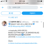 [NCT] 이거 손<b>민수</b>한 즈니 있어?