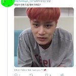 [NCT] 8드림 <b>확정</b>인듯
