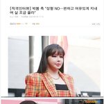 [모두드루와] <b>박봄</b>보면 정말 안쓰럽다  ㄷㄷㄷ