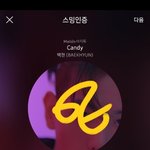 [EXO] 나만 움방 나오는 <b>가수들</b> 잘모르냐..?