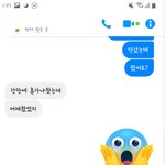 태권도 사범님 오빠가 만지려고 해...