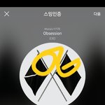 [EXO] 아 진짜 심장 밖으로 튀어나올듯